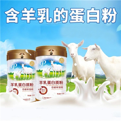 添享 中老年加钙羊乳1000g