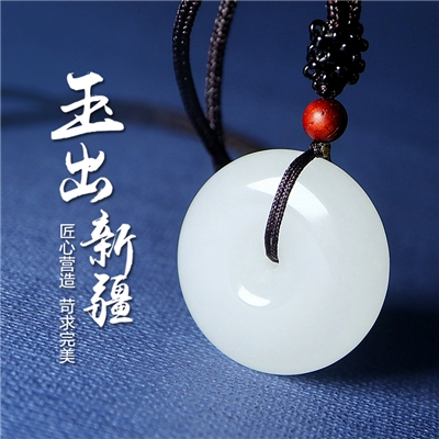 【诺瑶美玉】开光天然新疆羊脂白玉级平安扣玉石吊坠男女情侣款