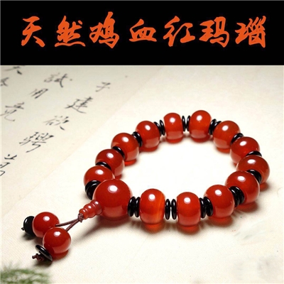 【诺瑶美玉】天然冰种鸡血红鸡油黄玛瑙手串 