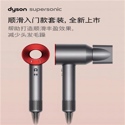 官方正品保证Dyson戴森吹风机HD08护发不伤发