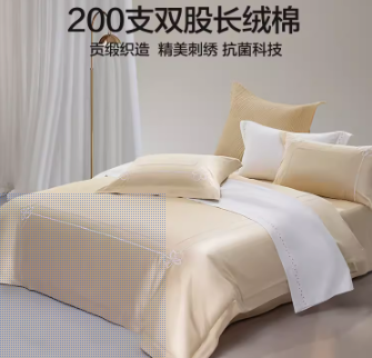 200S长绒棉套件米白色四件套床单被套床上用品23年新品