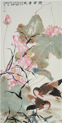 荷雨香风 王少桓
