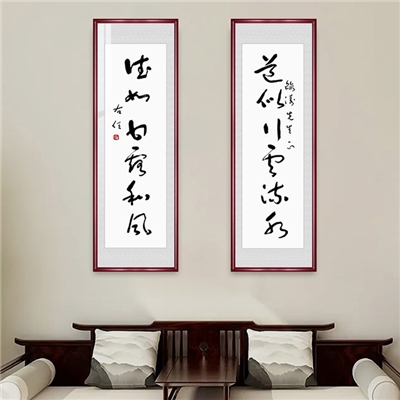 隶书书法