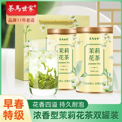 茶马世家茉莉花茶2022特级浓香型四川绿茶飘雪新茶叶广西横县茉莉花250g