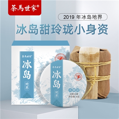 茶马世家冰岛地界云南白茶叶寿眉月光美人陈年老白茶冰糖甜6g*7饼