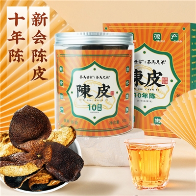 茶马世家正宗新会陈皮十年老陈皮广东江门原产干陈皮茶泡水罐装50g
