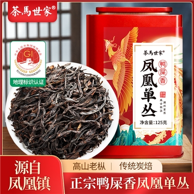 茶马世家凤凰单丛鸭屎香非特级正宗潮州鲜叶乌龙茶叶单枞茶礼盒装125g
