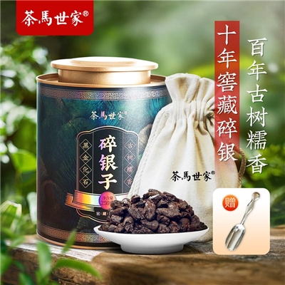 茶马世家碎银子特级糯米香云南普洱茶熟茶正宗古树十年陈茶化石茶叶老茶头250g