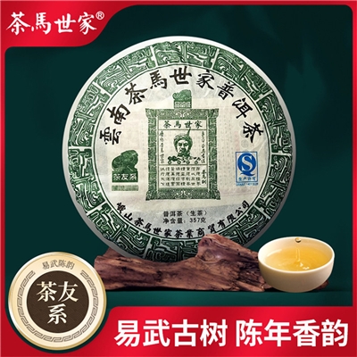 茶马世家品鉴普洱生茶357g