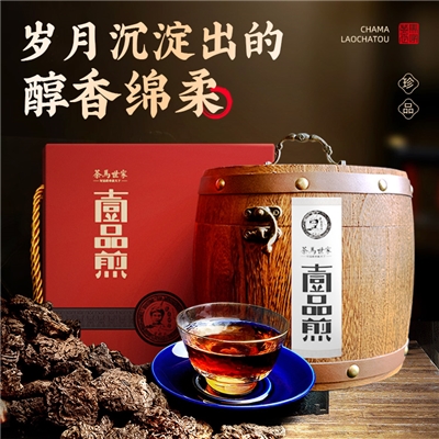 茶马世家桶装老茶头金芽醇茶叶礼盒500g