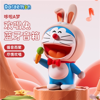 ROCK 哆啦a梦 欢唱兔蓝牙音响