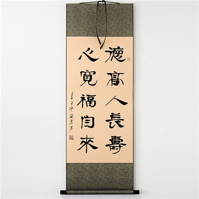 手写真迹卷轴装书法隶书字画作品
