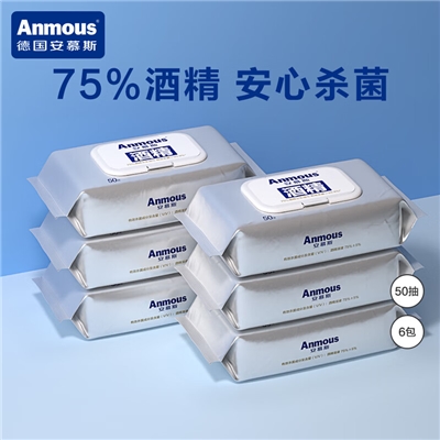 安慕斯75%酒精湿巾50抽6包（珍珠纹）