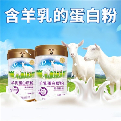 添享　免疫多维羊乳1000g