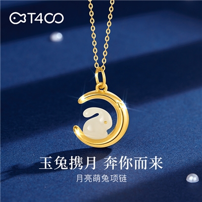 T400999足金吊坠和田玉生肖月亮玉免项链本命年配证书生日礼物送女友