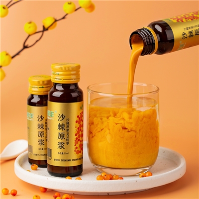 棘鲜丰 【有机沙棘】沙棘原浆 纯原浆不加糖新疆特产鲜榨沙棘汁50ml*8瓶 沙棘原浆50ml*8瓶【礼盒装】