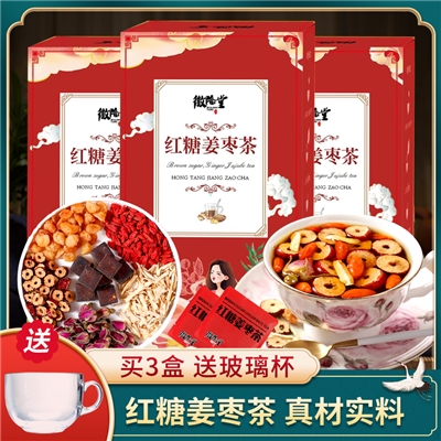 徽隆堂红糖姜枣茶 暖心茶150g/盒