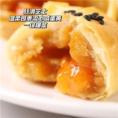 萌鲜味芝士流心酥300g*3盒蛋黄酥糕点