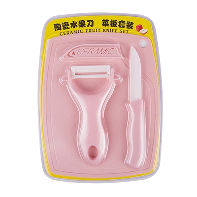 Belica 陶瓷水果刀菜板三件套（颜色随机）