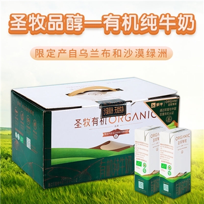 蒙牛圣牧有机纯牛奶品醇200ml*12盒
