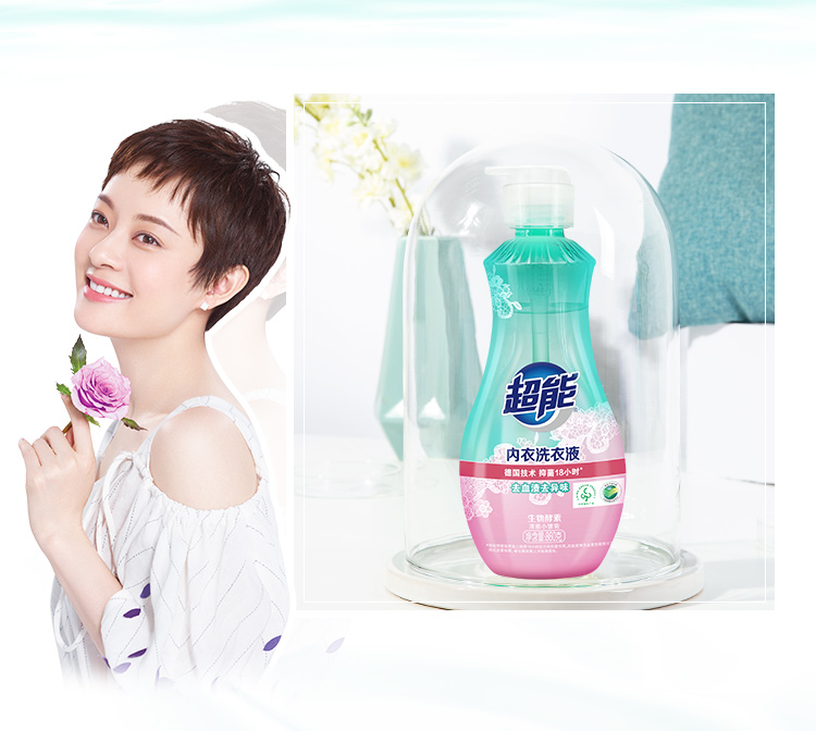 860g*2超能内衣洗衣液