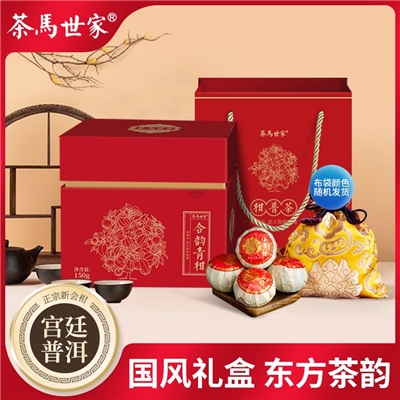 茶马世家合韵小青柑正宗新会普洱茶叶桔柑普茶熟茶叶礼盒装150g