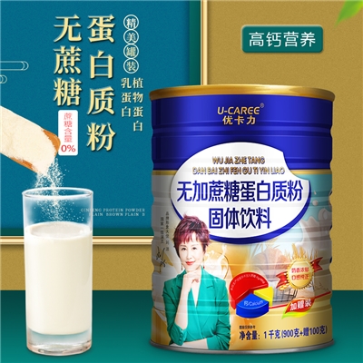 优卡力 无加蔗糖蛋白粉低糖营养植物乳清蛋白质粉奶香代餐营养品罐装 1000g