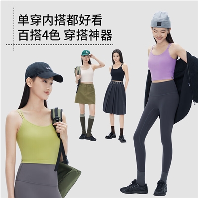 半练柔适系列Bra-in裸感背心
