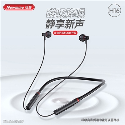 纽曼H16  运动蓝牙耳机