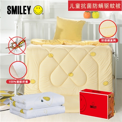 SMILEY儿童针织棉抗菌防螨驱蚊被SMILEY-BZ-022