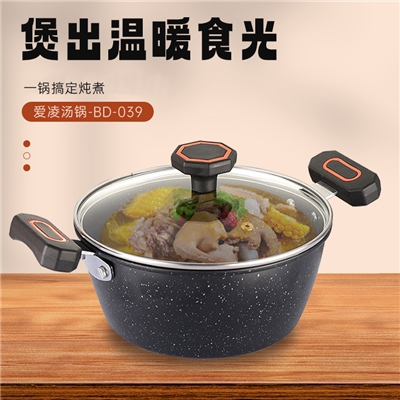 巴尔德爱凌汤锅      BD-039