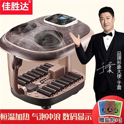 佳胜达熏蒸足浴盆JSD-737A数码显示屏加热泡脚自助按摩电动洗脚盆恒温洗脚盆足浴