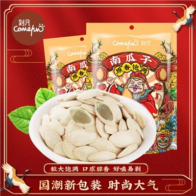 刻凡 南瓜子60g袋装 炒货童年记熟南瓜籽仁零食