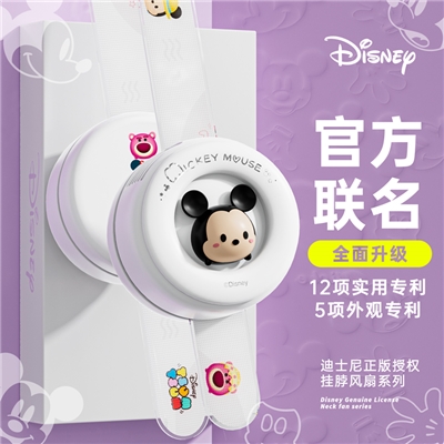 迪士尼系列挂脖风扇双个装
