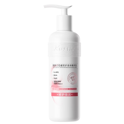 蔻斯汀Kustie 日本千岛樱花丝滑身体乳240ml 香味长久留香保湿烟酰胺 润肤乳女保湿滋润全身补水秋冬季